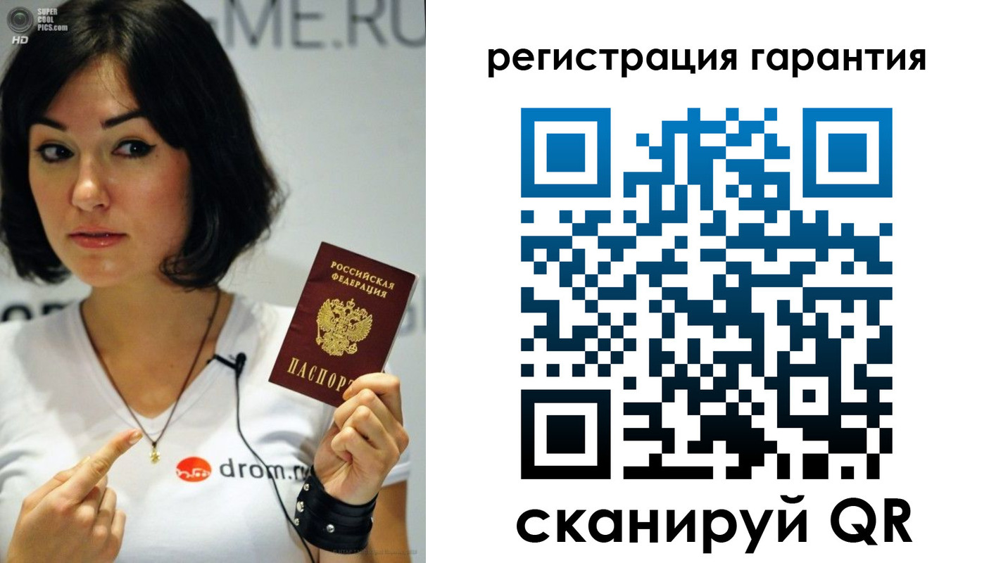 временная регистрация гарантия в Звенигово