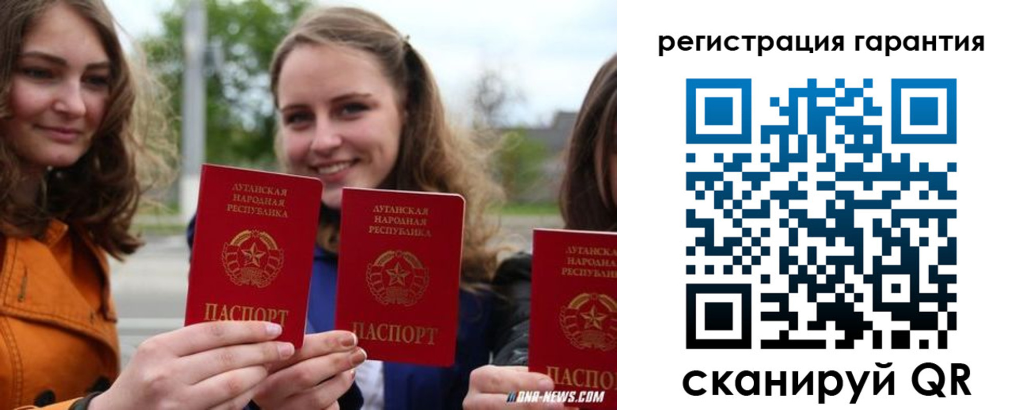 прописка в квартире в Звенигово