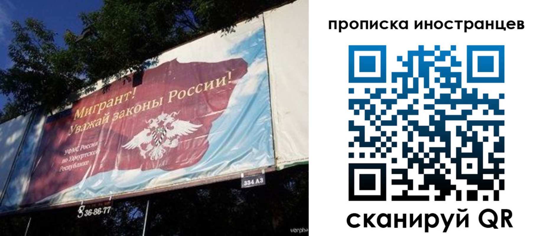 прописка для кредита в Звенигово
